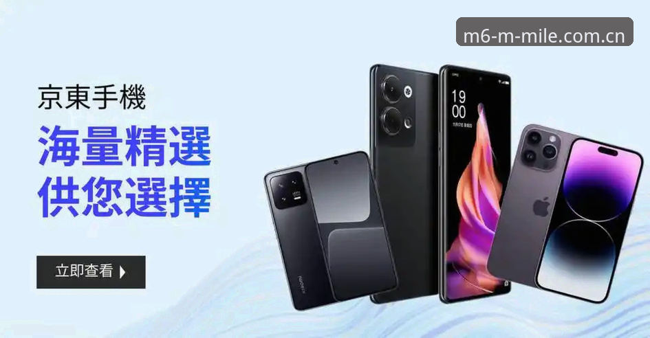 M6米乐平台注册指南：哪个官网入口最靠谱？老用户来聊聊