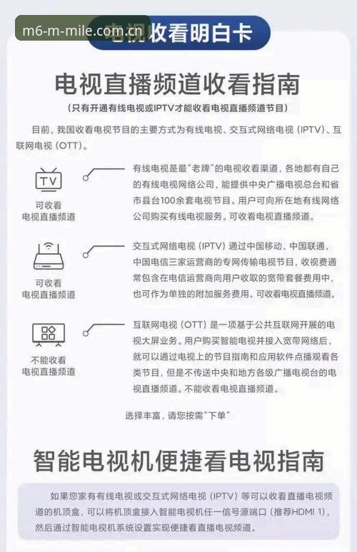 米乐使用教程官方下载详解：从安装到使用的完整指南