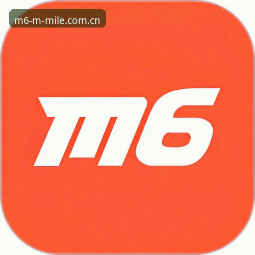 M6米乐平台官网地址验证与版本更新完整指南