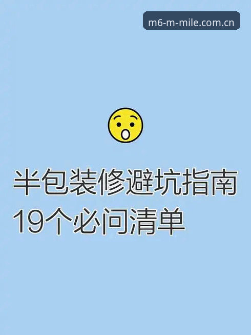 资深用户揭秘：米乐娱乐平台下载攻略的实战经验与避坑指南