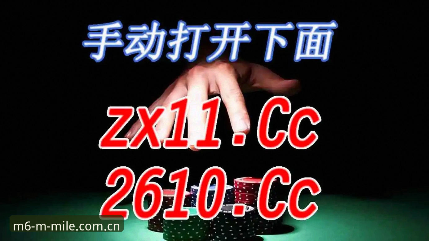 M6米乐平台安全评测实用指南：从技术角度解析账户保护机制