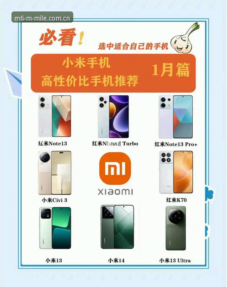 米乐登录入口安卓版 vs 网页版：哪个才是高玩的首选？全面对比分析